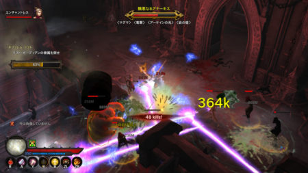 【ディアブロ3プレイ日記14】イライラ棒を無効化する夢のアイテムの話