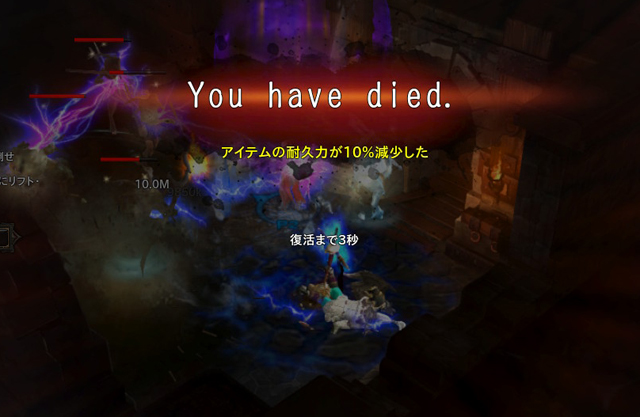 歯が立たずに死亡