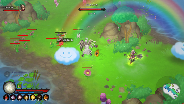 よじれ虹の国 敵1