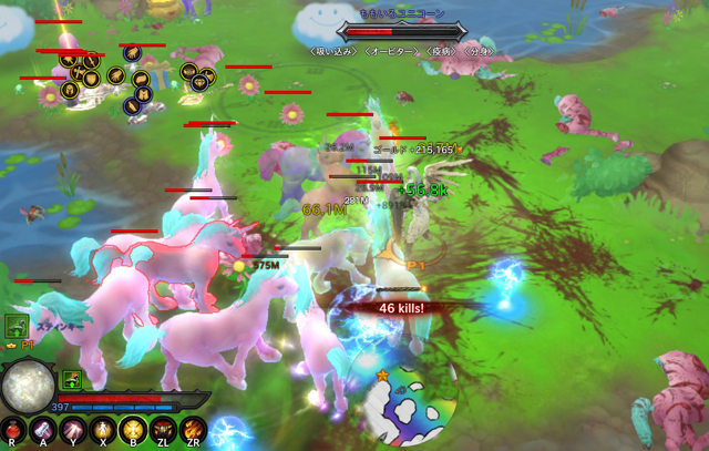 よじれ虹の国 敵3