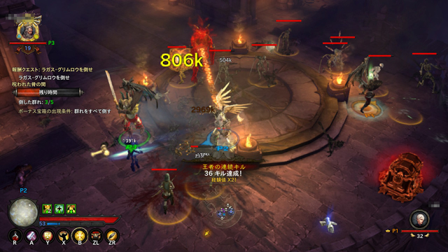 ディアブロ3、3人マルチその2