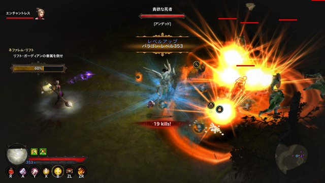 ディアブロ3、レジェンダリー爆発