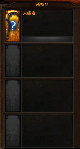 ブッチャーの鎌