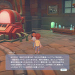 【Steam】『My Time At Portia』レビューと感想 ベテランビルダー、まんまとハマるw