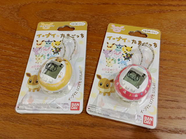 イーブイ×たまごっち