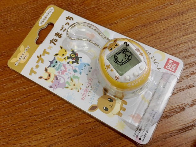 イーブイ たまごっち 買っちゃった さっそく開封レビュー Gamestreams イーブイ たまごっち 買っちゃった さっそく開封レビュー Gamestreams