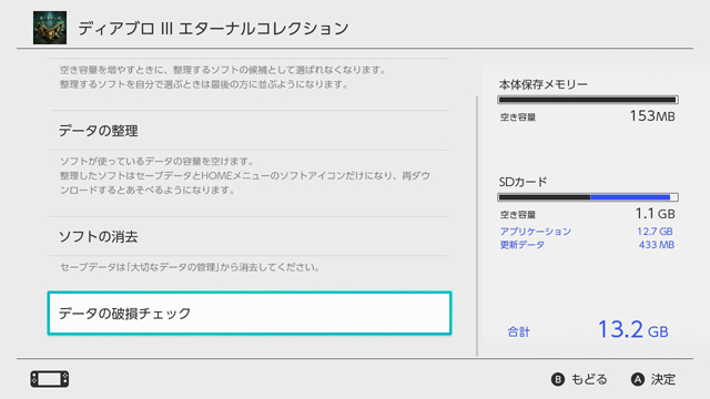ディアブロ3プレイ日記28 ディアブロ Iii のデータ 天に召されるwww Gamestreams ディアブロ3プレイ日記28 ディアブロ Iii のデータ 天に召されるwww Gamestreams
