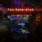 【ディアブロ3プレイ日記35】箱の底に残されたもの