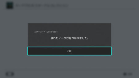 【ディアブロ3プレイ日記28】『ディアブロ III』のデータ、天に召されるwww