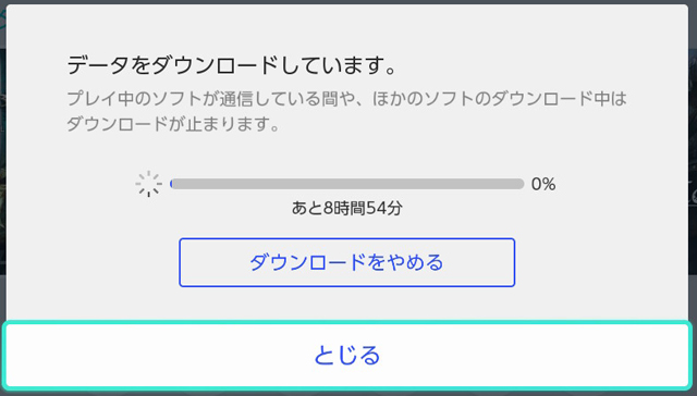 9時間かかりますwww