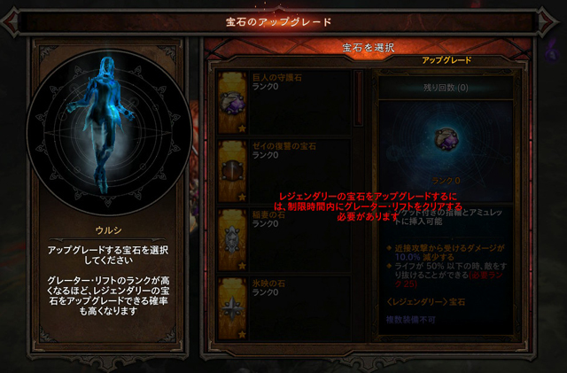 ウルシにふられる