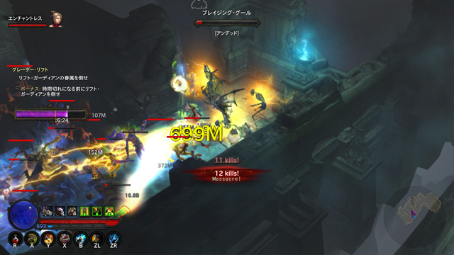 グレーターリフト70