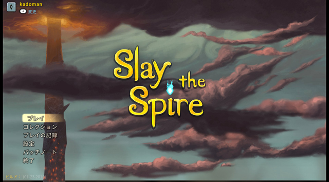 Slay the Spire1