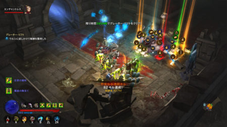 【ディアブロ3プレイ日記54】プライマル・エンシェントが出るまで“帰れま10”!