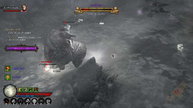 リフトガーディアン