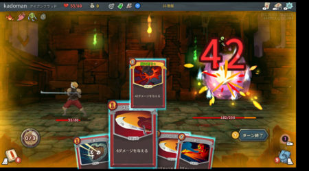 Nintendo Switchで発売!ローグカードゲーム『Slay the Spire』絶賛レビュー