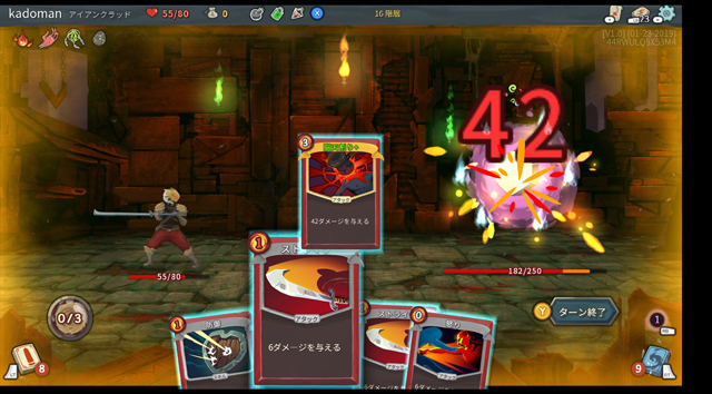 Nintendo Switchで発売 ローグカードゲーム Slay The Spire 絶賛レビュー Gamestreams