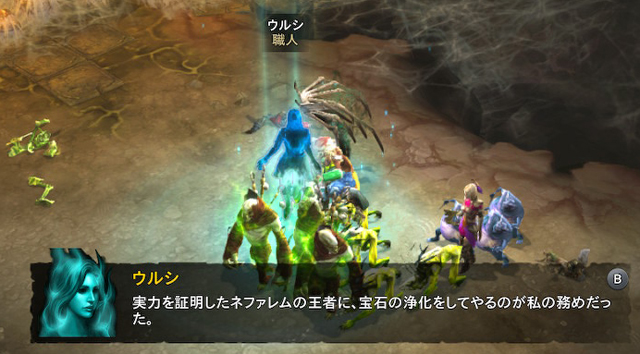ディアブロ3プレイ日記55】成功率90％という名の10％ | GAMESTREAMS
