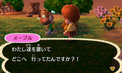 行方不明だった村長