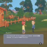 【ニンテンドースイッチ】『きみのまち ポルティア』を改めてレビュー!