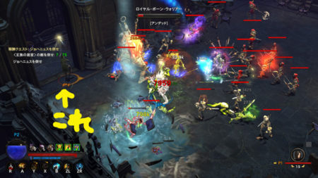 【ディアブロ3プレイ日記46】狩るのが早いか、寝るのが早いか