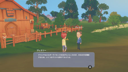 ニンテンドースイッチ】『きみのまち ポルティア』を改めて