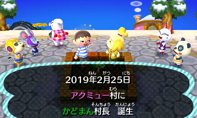 【どうぶつの森プレイ日記4】住宅探しは慎重に