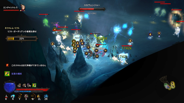 トレゴブ爆買いツアー3