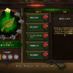 【ディアブロ3プレイ日記45】遊ぶ理由、遊ばぬ理由