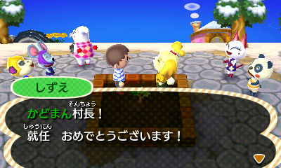 村長、歓迎される