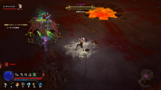 シーディア撃破