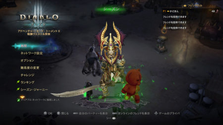 【ディアブロ3プレイ日記44】シーズン参戦で足並みは揃ったか?