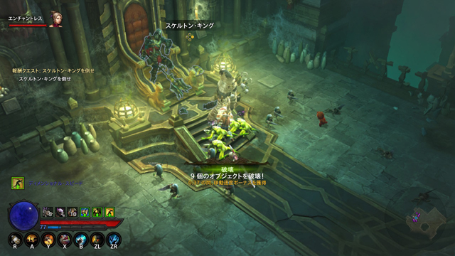 スケキンさん、朝ですよ