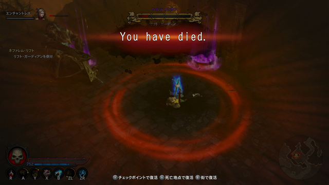 リフトガーディアン3