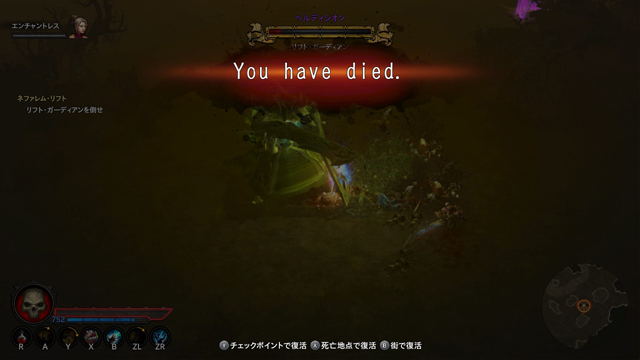 リフトガーディアン4