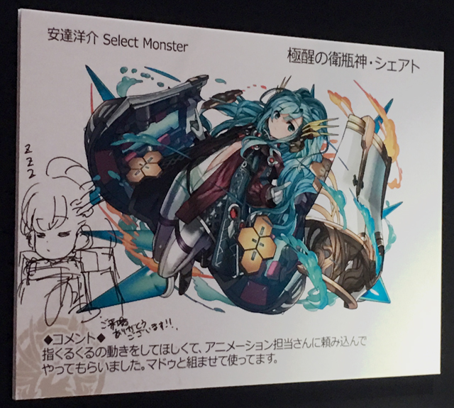 パズドラ部 第753回 ガンフェス恒例 イラスト 絵師さんコメント集 2 Gamestreams パズドラ部 第753回 ガンフェス恒例 イラスト 絵師さんコメント集 2 Gamestreams