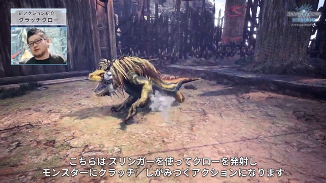 クラッチクロー