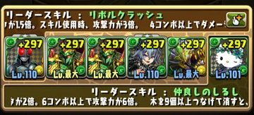 【パズドラ部】第735回：サンリオコラボ、ゼラキティパで闘技場に挑む（半分だけ）