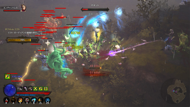 グレーター・リフト