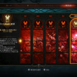 【ディアブロ3プレイ日記64】シーズン16総括！そしてシーズン17へ