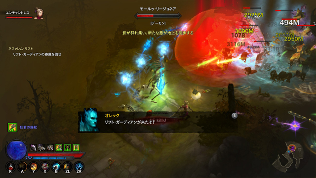 リフトガーディアン出現