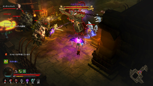 リフトガーディアン