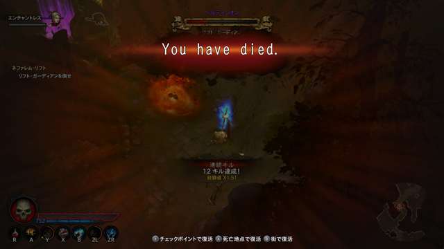 リフトガーディアン2