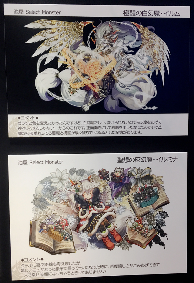パズドラ部 第753回 ガンフェス恒例 イラスト 絵師さんコメント集 2 Gamestreams パズドラ部 第753回 ガンフェス恒例 イラスト 絵師さんコメント集 2 Gamestreams