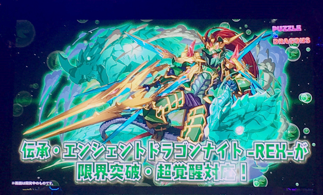 パズドラ部 第755回 ストーリーダンジョン 龍楽士 ガンフェス後半 Gamestreams