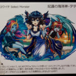 【パズドラ部】第753回：ガンフェス恒例！イラスト＆絵師さんコメント集（2）