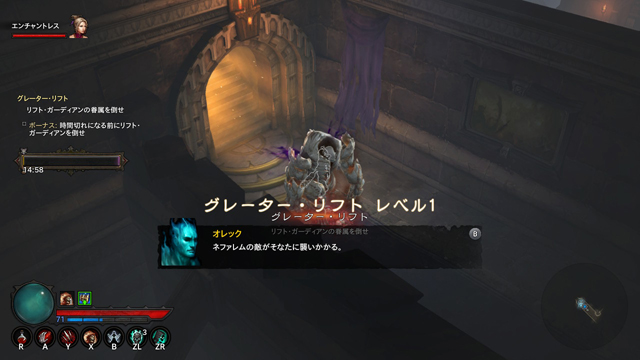 グレーター・リフト