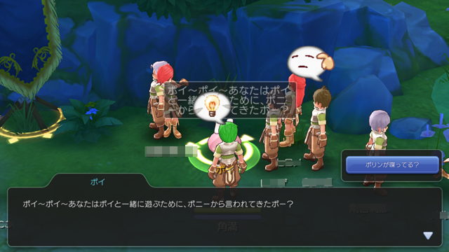 ラグナロク10
