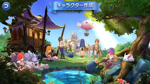 ラグナロク2