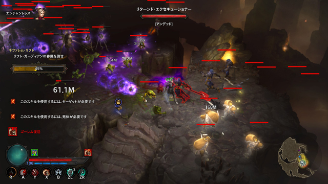 トレジャー・ゴブリン2